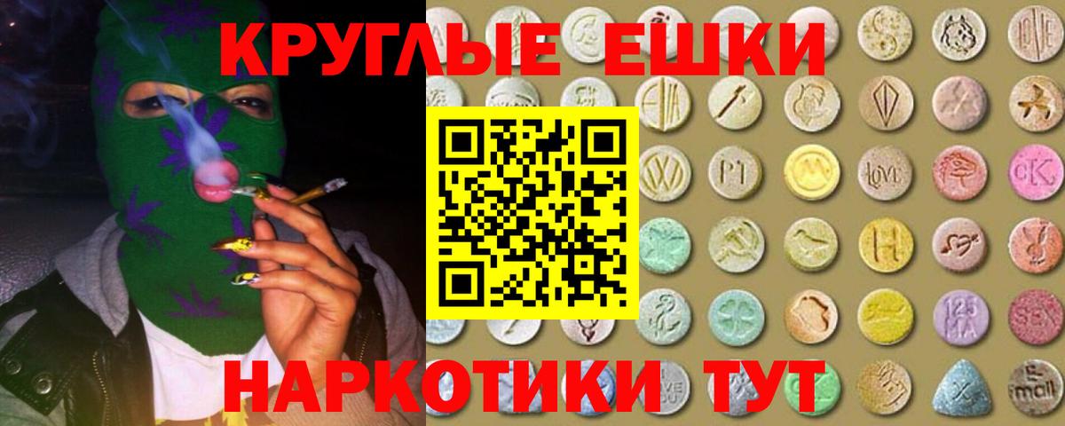 ЭКСТАЗИ Дубай Щёлково