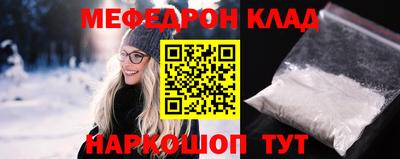 метамфетамин Кимры