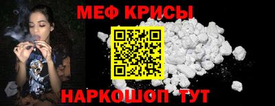 метамфетамин Кимры