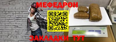 метамфетамин Кимры