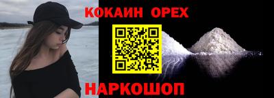 молекула духа Кинель