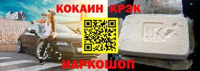 молекула духа Кинель