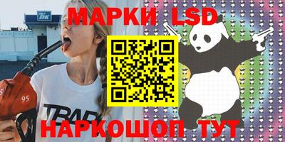 молекула духа Кинель