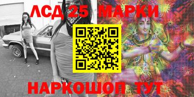 молекула духа Кинель