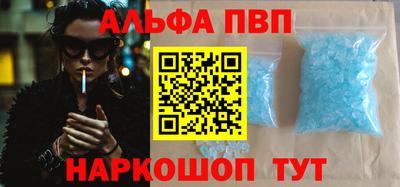 молекула духа Кинель