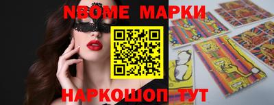 молекула духа Кинель
