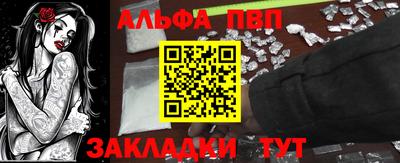 метамфетамин Кимры