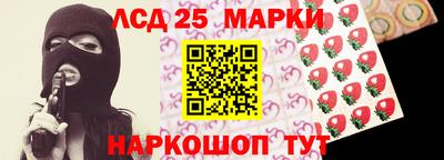 гашишное масло Коммунар