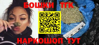 молекула духа Кинель