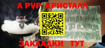 метамфетамин Кимры