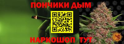 молекула духа Кинель