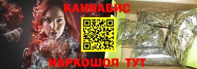 марихуана Кингисепп