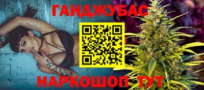 марихуана Кингисепп