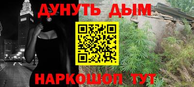 молекула духа Кинель