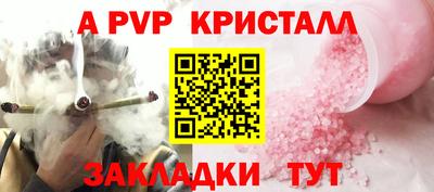 молекула духа Кинель