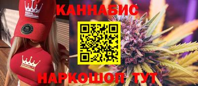 молекула духа Кинель