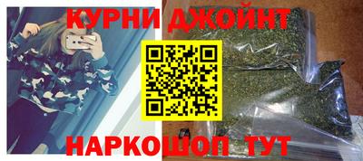 молекула духа Кинель