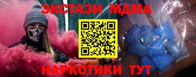 метамфетамин Кимры