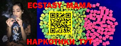 метамфетамин Кимры
