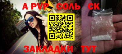 метамфетамин Кимры