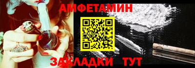 молекула духа Кинель