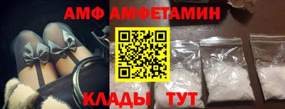 молекула духа Кинель
