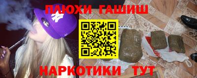 каннабис Комсомольск-на-Амуре