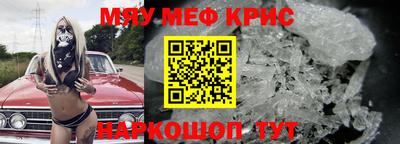 метамфетамин Кимры