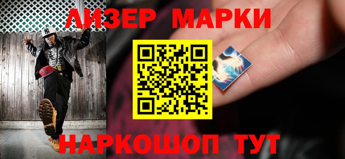 Щёлково  ЛСД экстази кислота  Вход с VPN  Лсд 25 экстази ecstasy 